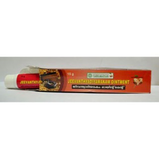 Vaidyaratnam Ayurvedic, Jeevanthyadi Yamakam Ointment, 20 gm